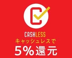 191103cashless.jpg