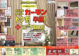 201202-a.jpg